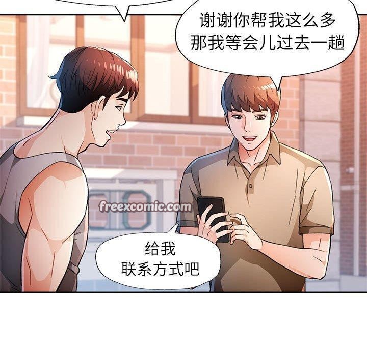 第52话 - 第70.jpg页