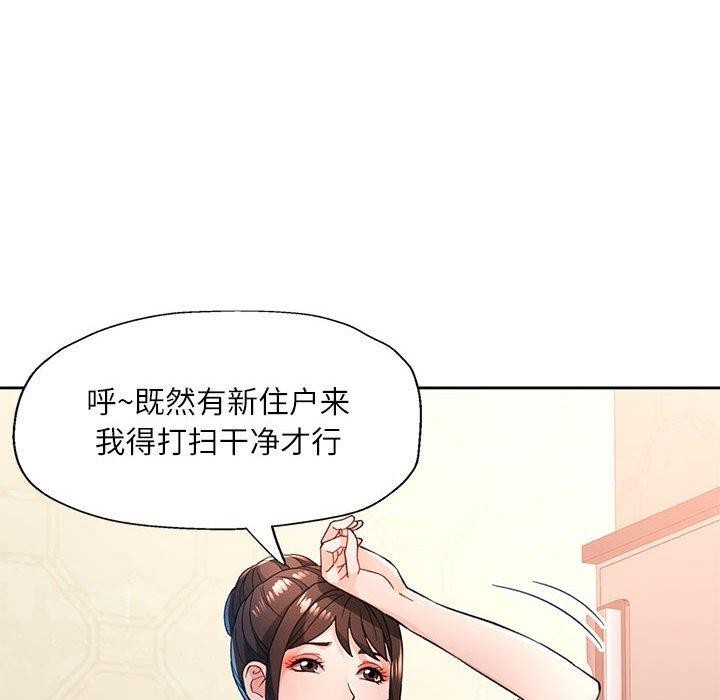第52话 - 第73.jpg页