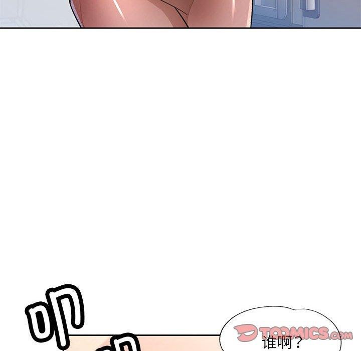 第52话 - 第75.jpg页