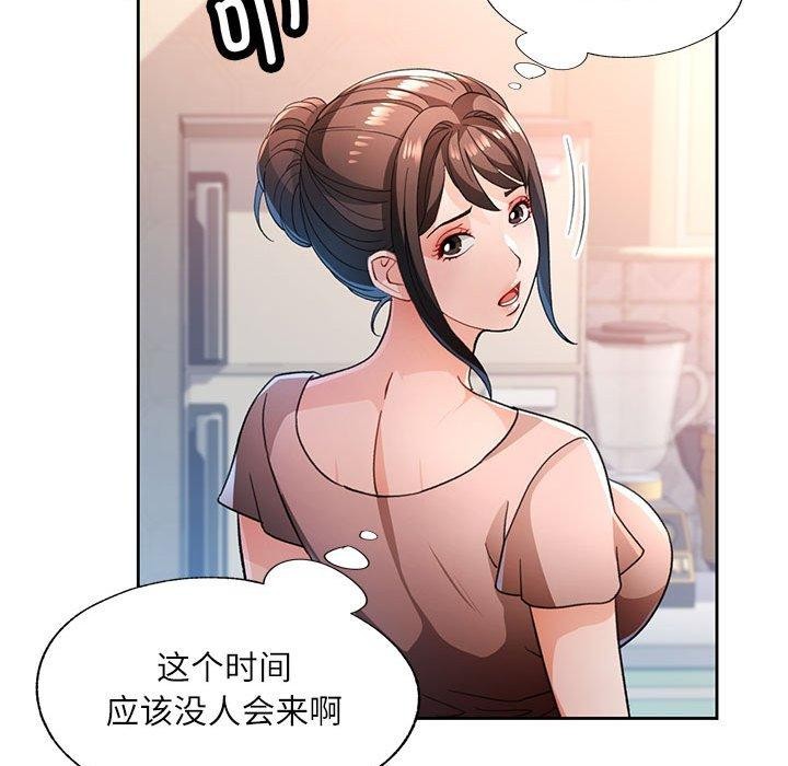 第52话 - 第76.jpg页