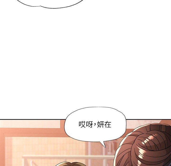 第52话 - 第77.jpg页