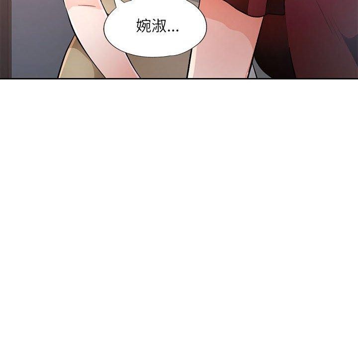 第52话 - 第79.jpg页