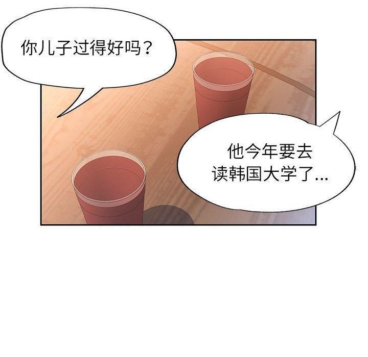 第52话 - 第80.jpg页