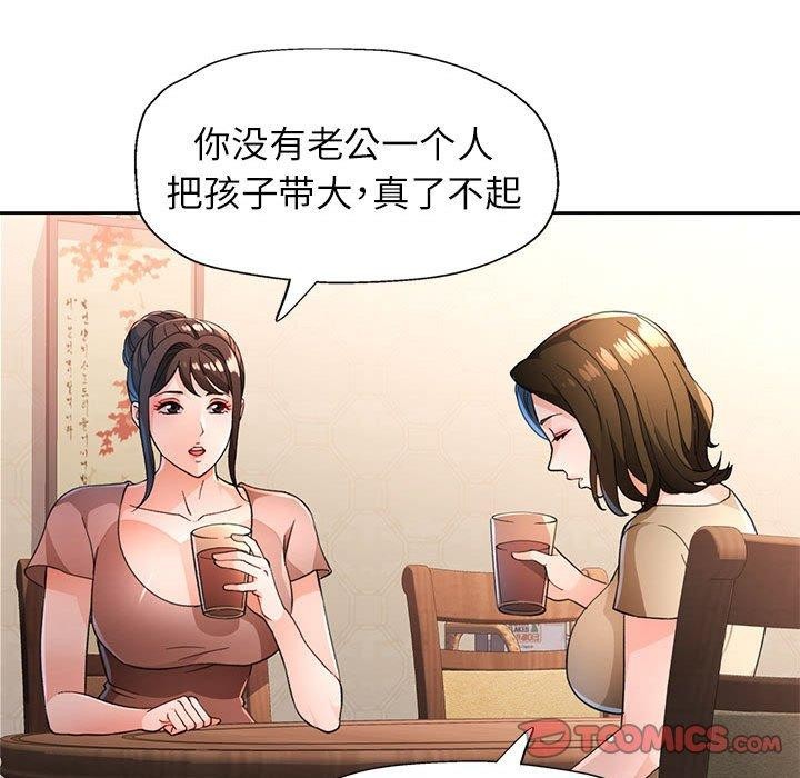 第52话 - 第81.jpg页