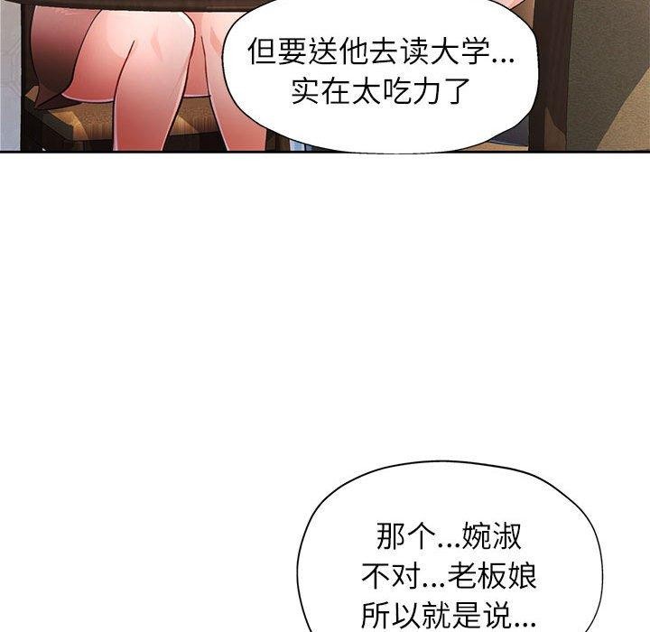 第52话 - 第82.jpg页