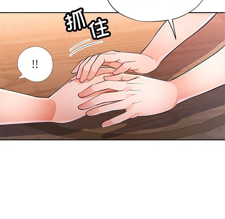 第52话 - 第83.jpg页