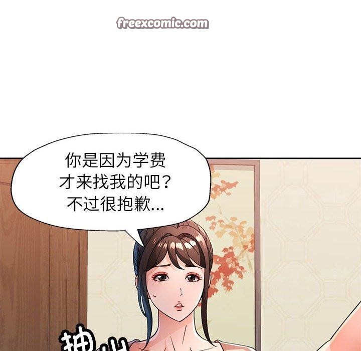 第52话 - 第84.jpg页