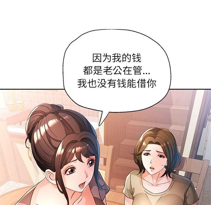 第52话 - 第86.jpg页