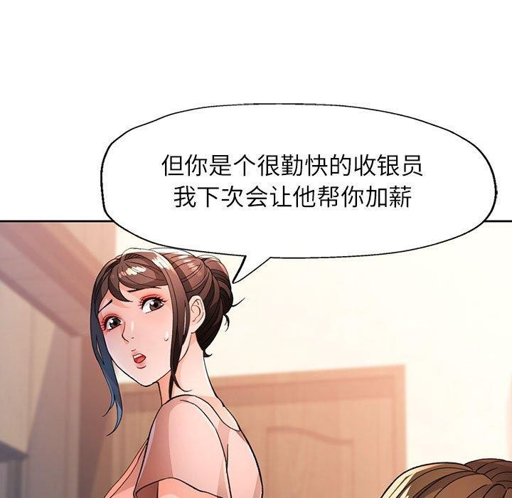 第52话 - 第88.jpg页