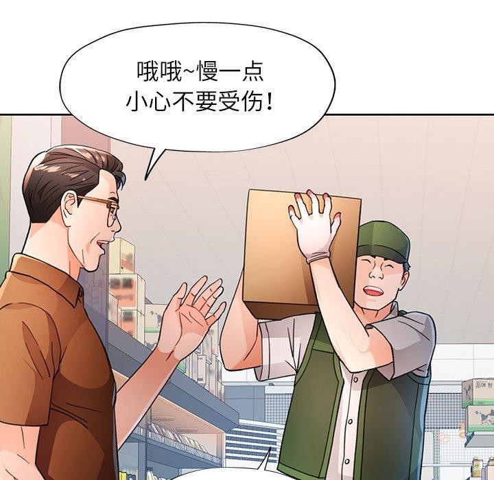 第52话 - 第94.jpg页
