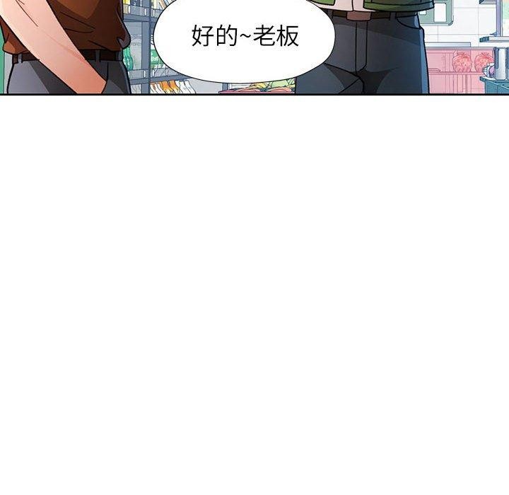 第52话 - 第95.jpg页