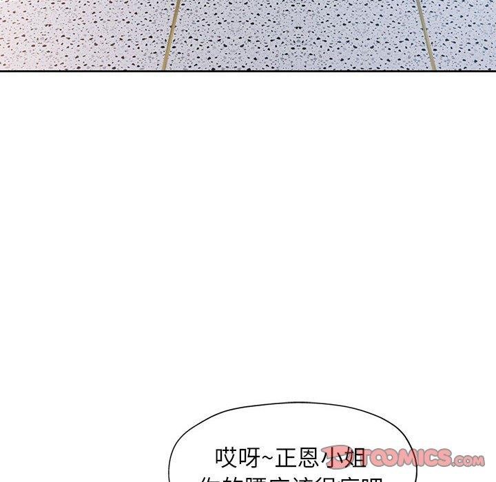 第52话 - 第99.jpg页