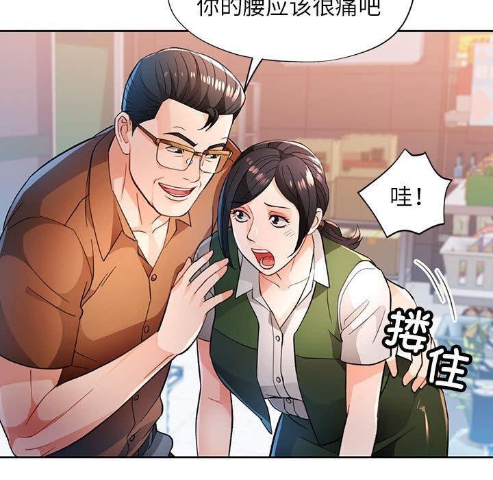 第52话 - 第100.jpg页