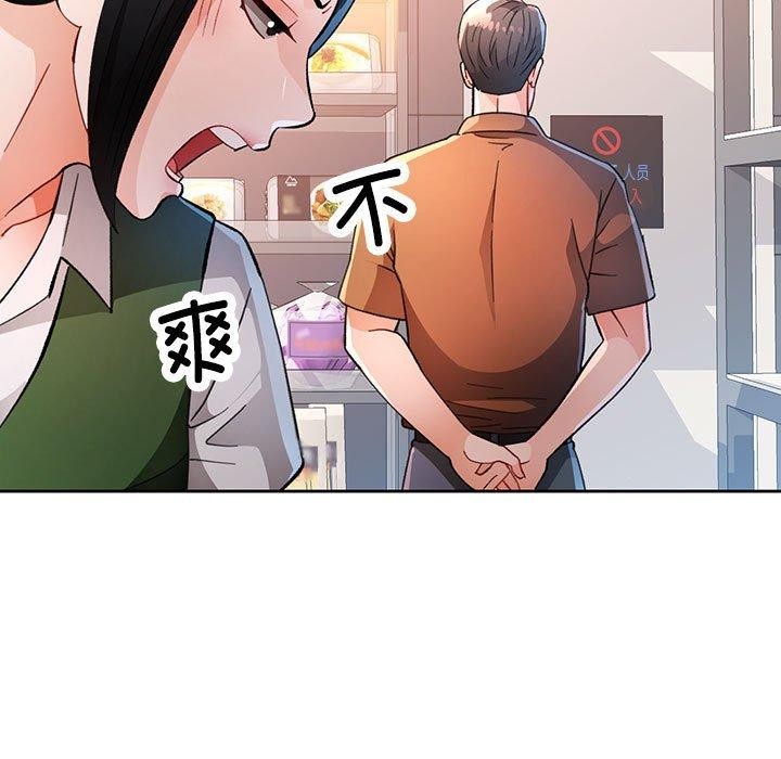 第52话 - 第102.jpg页