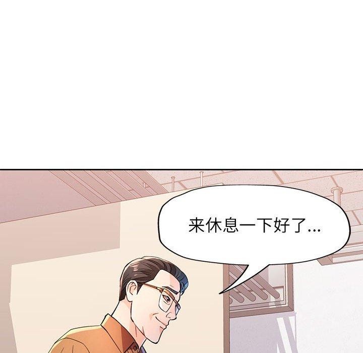 第52话 - 第103.jpg页