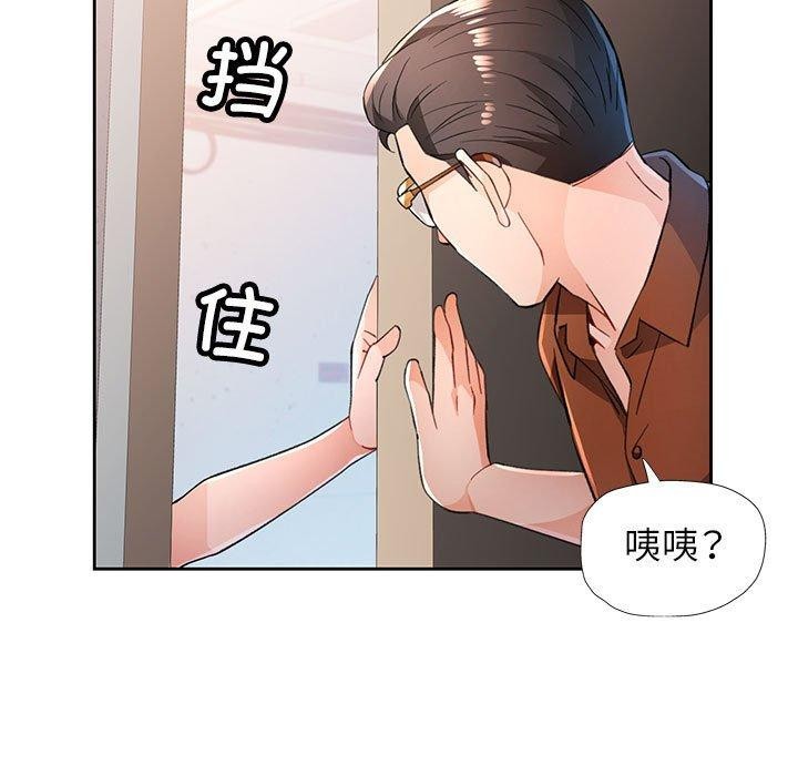第52话 - 第106.jpg页
