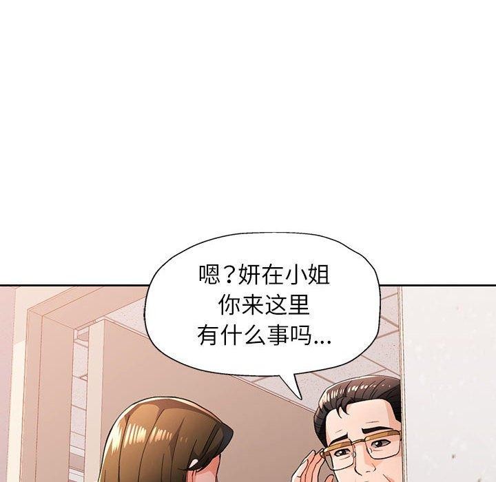 第52话 - 第107.jpg页
