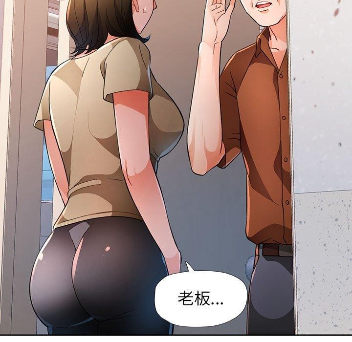 第52话 - 第108.jpg页