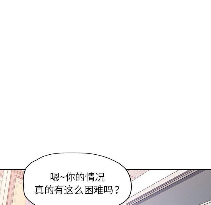 第52话 - 第109.jpg页