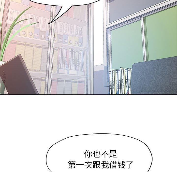 第52话 - 第110.jpg页