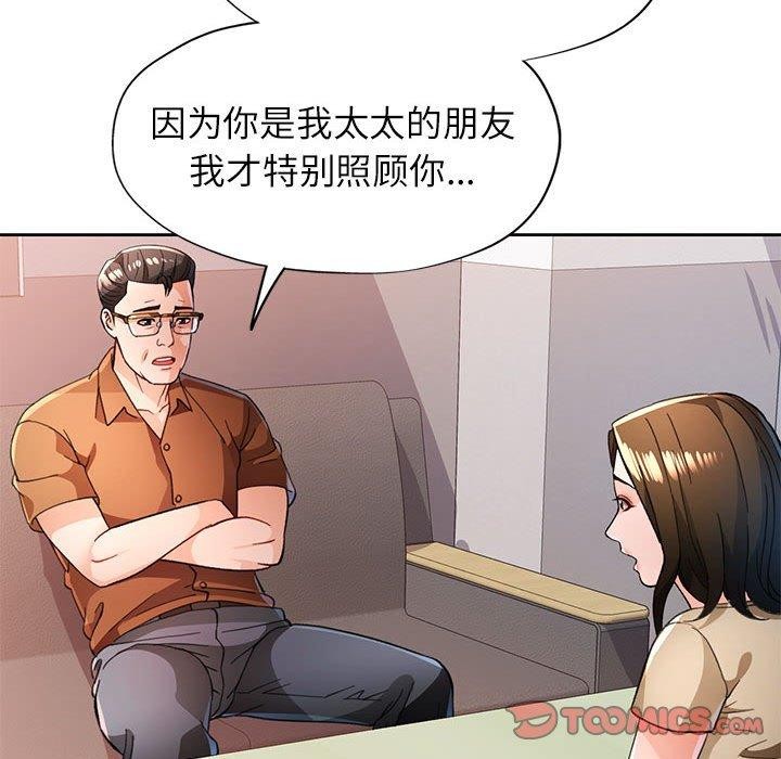 第52话 - 第111.jpg页