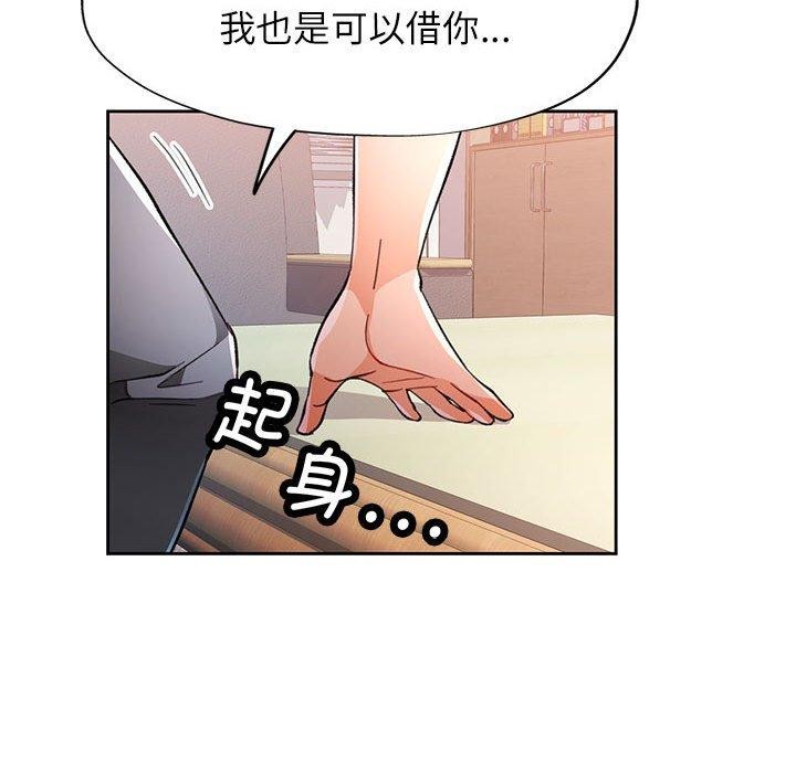 第52话 - 第113.jpg页