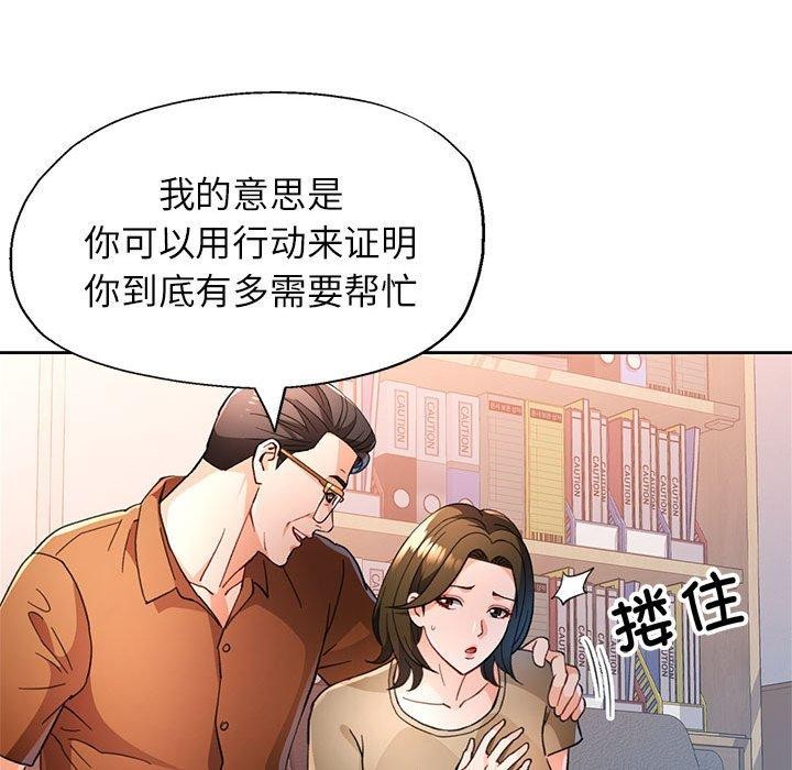 第52话 - 第114.jpg页