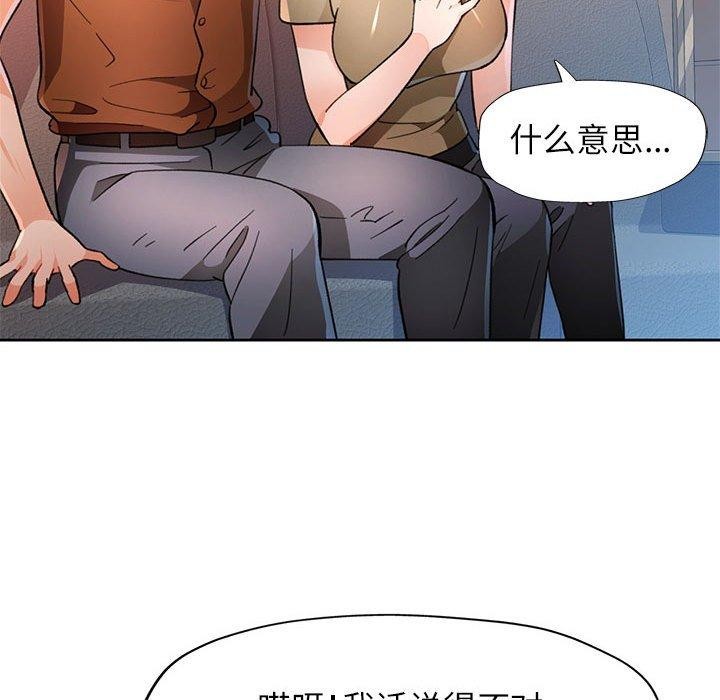第52话 - 第115.jpg页