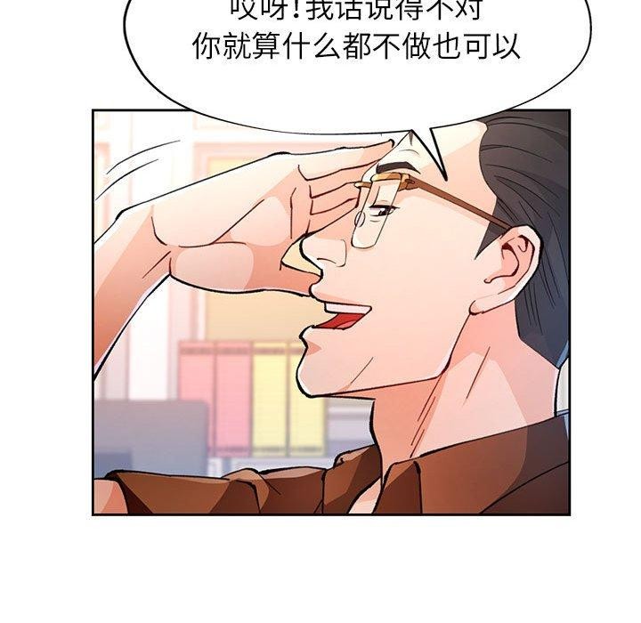 第52话 - 第116.jpg页