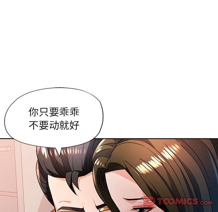 第52话 - 第117.jpg页