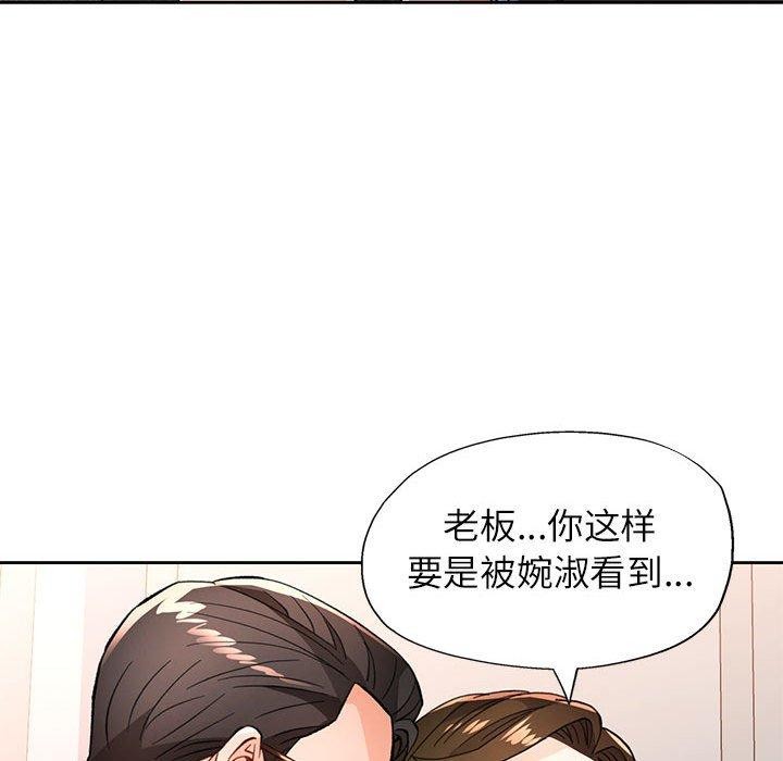 第52话 - 第119.jpg页
