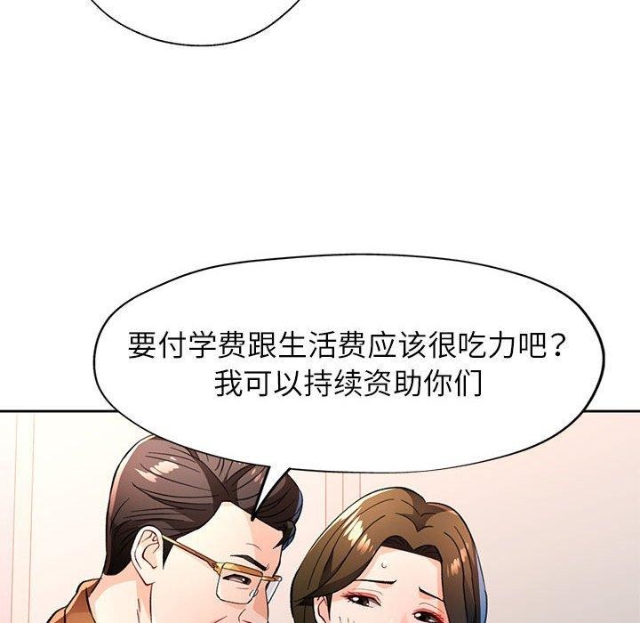 第52话 - 第121.jpg页