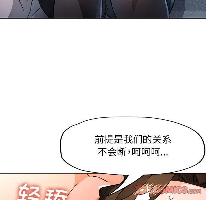 第52话 - 第123.jpg页