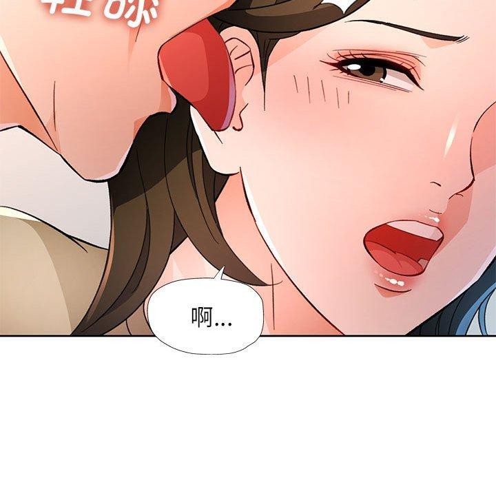 第52话 - 第124.jpg页