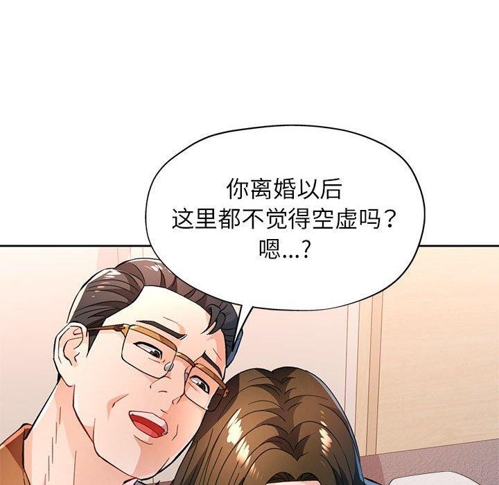 第52话 - 第125.jpg页
