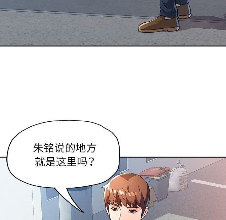 第52话 - 第131.jpg页