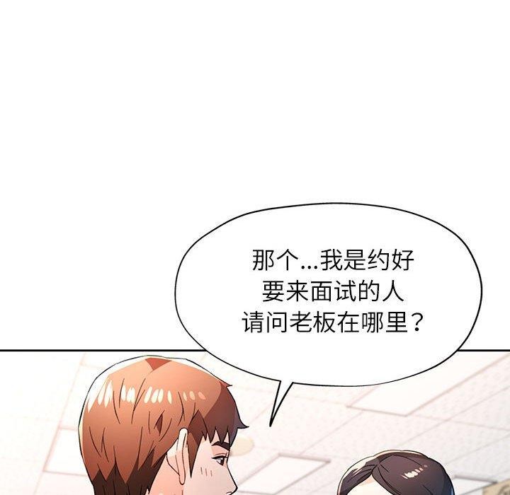 第52话 - 第133.jpg页