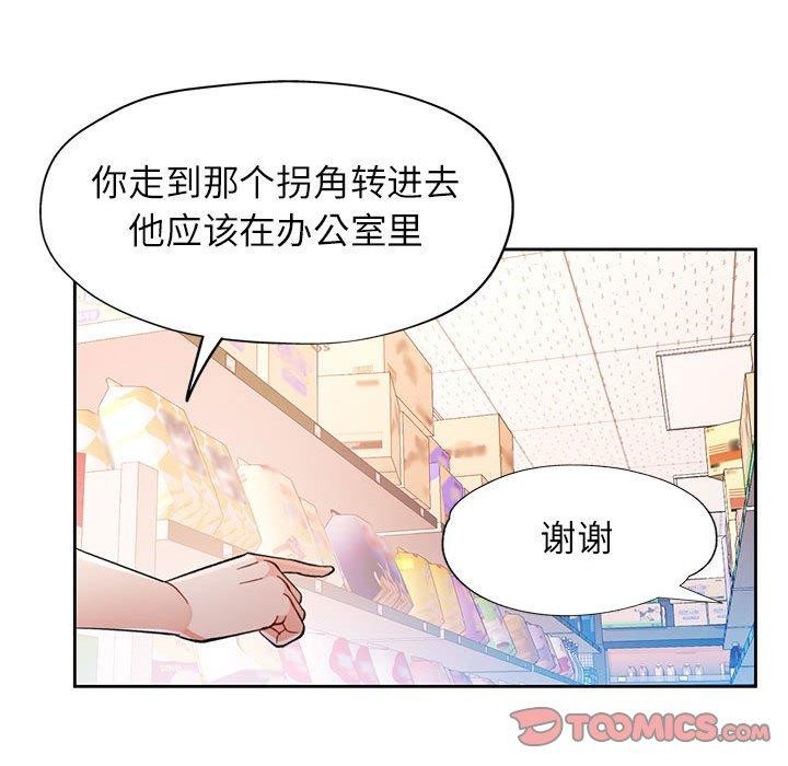 第52话 - 第135.jpg页