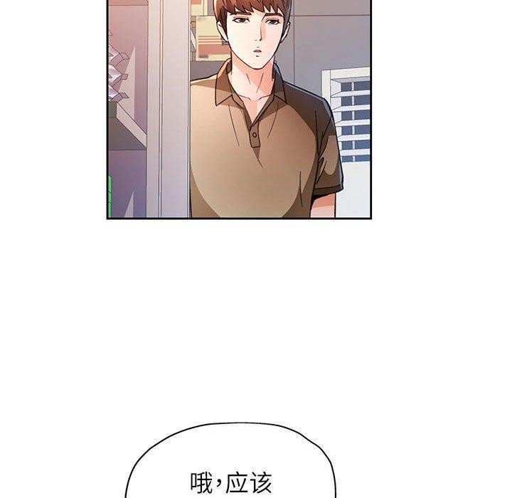 第52话 - 第137.jpg页