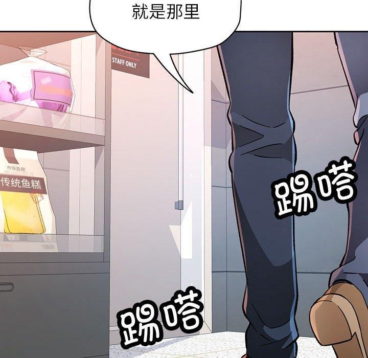 第52话 - 第138.jpg页