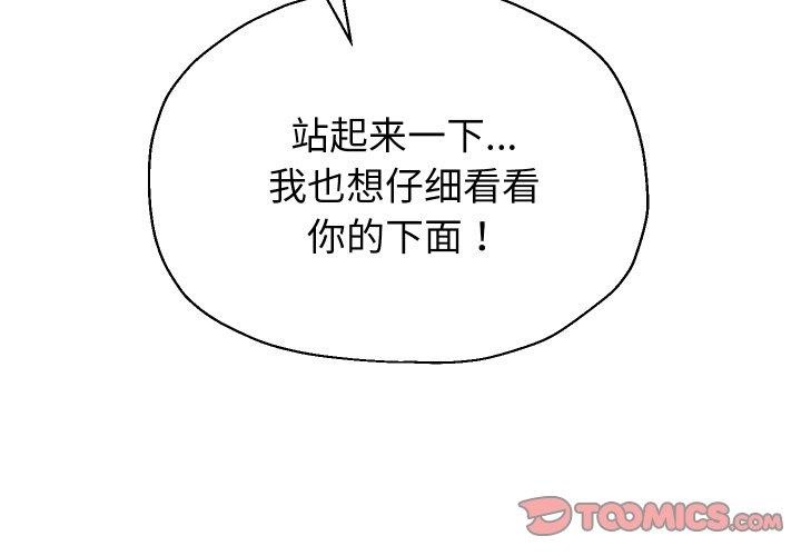 第54话 - 第3.jpg页