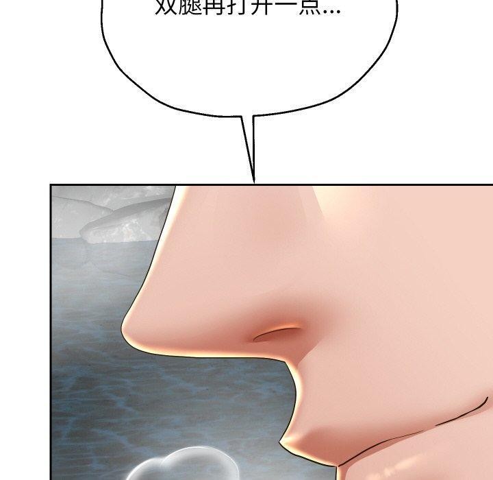 第54话 - 第10.jpg页