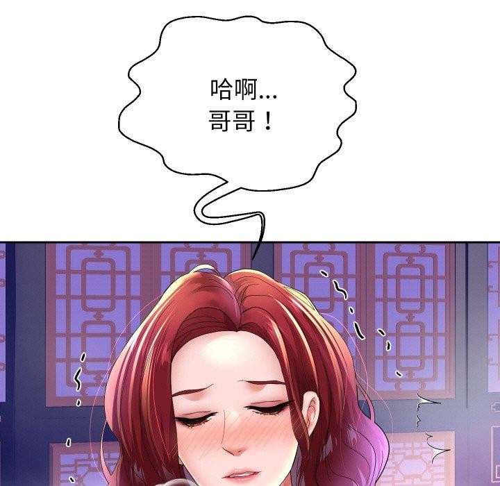 第54话 - 第19.jpg页