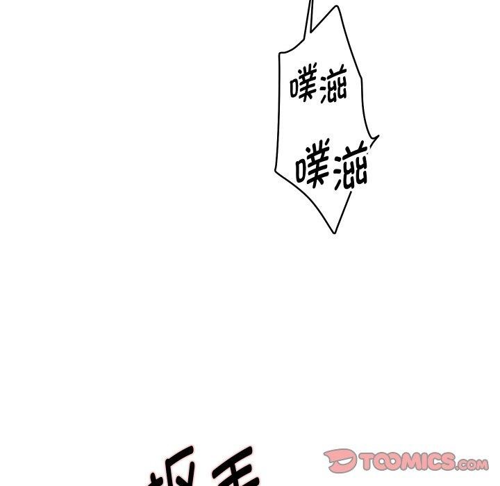 第54话 - 第33.jpg页