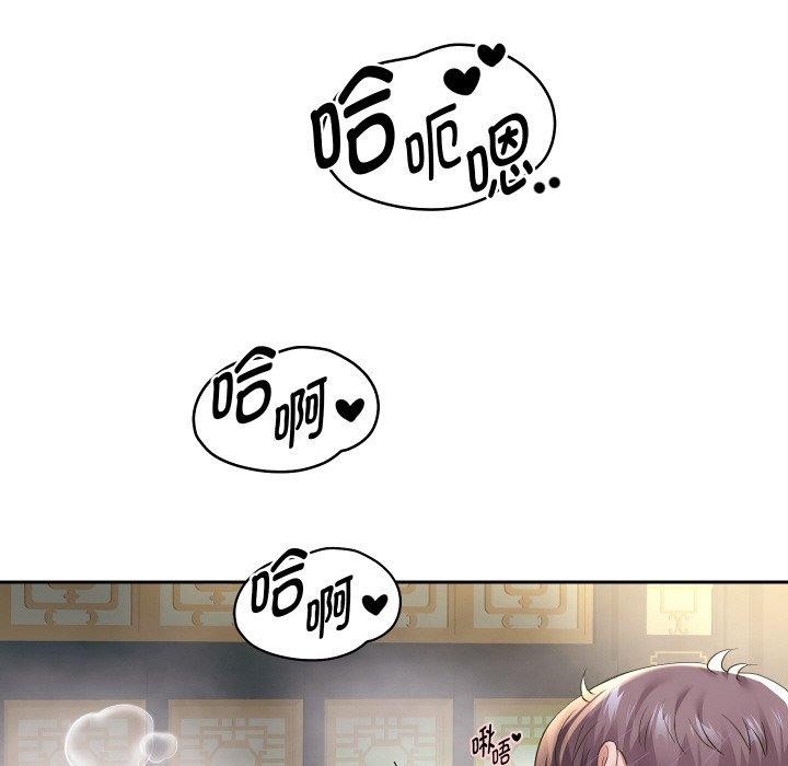 第54话 - 第36.jpg页