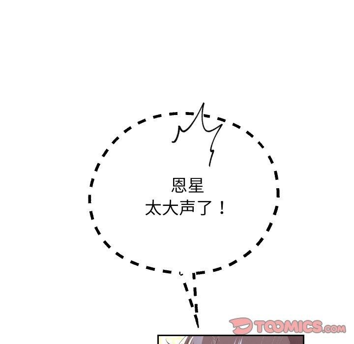 第54话 - 第39.jpg页