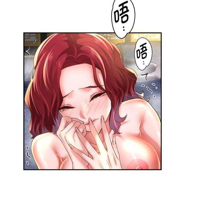 第54话 - 第41.jpg页