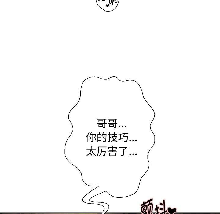 第54话 - 第44.jpg页