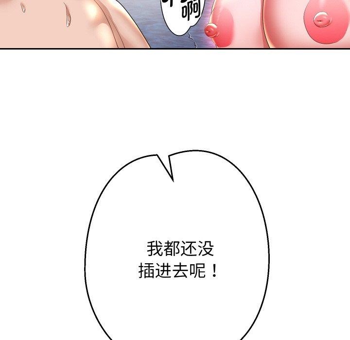 第54话 - 第46.jpg页