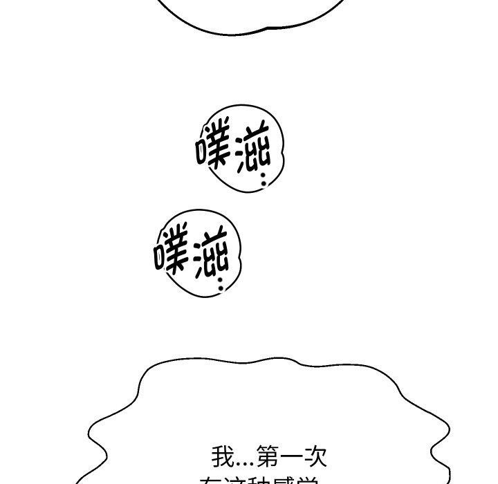 第54话 - 第47.jpg页